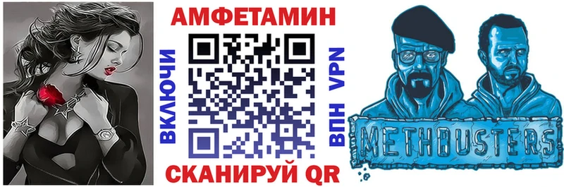 продажа наркотиков  blacksprut как войти  Амфетамин 97%  Неман 