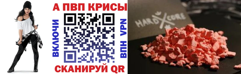 Альфа ПВП Соль  Неман 