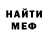 Кетамин VHQ Golo Apkaguy