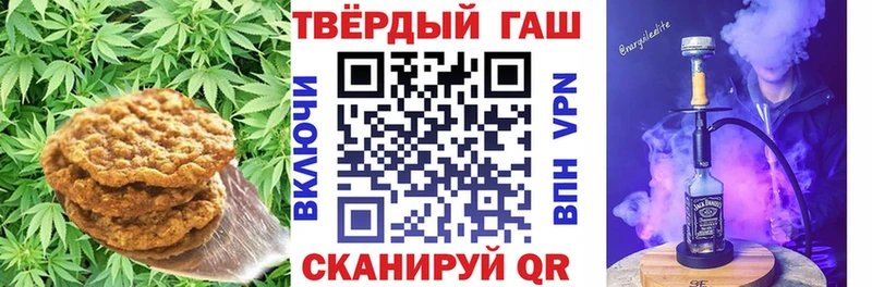 Еда ТГК конопля  Неман 