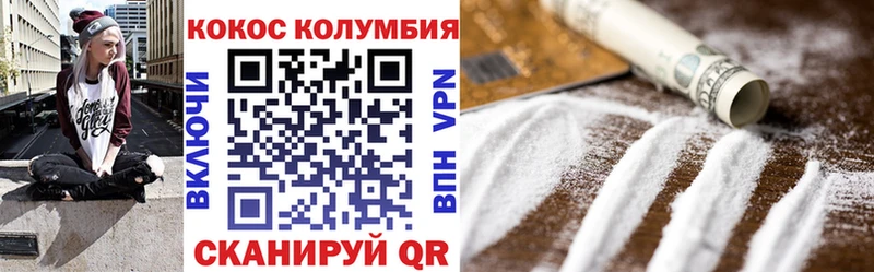 наркота  Неман  гидра tor  Cocaine Эквадор 