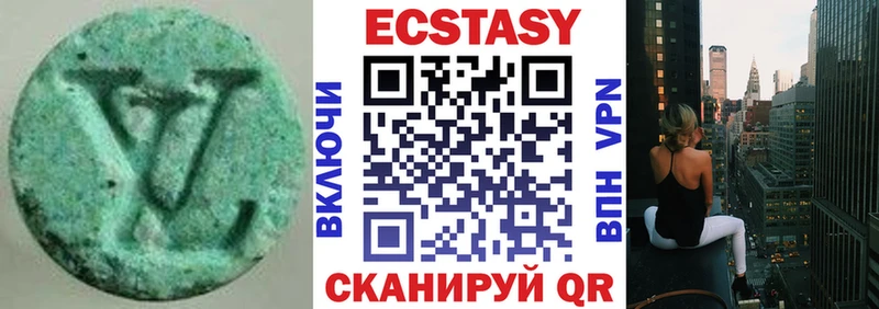 Ecstasy louis Vuitton  Неман 