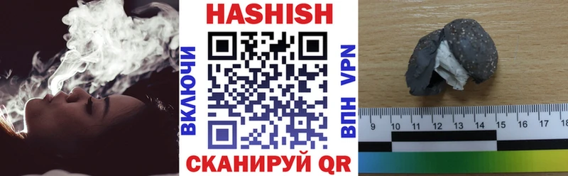 ГАШИШ хэш Неман