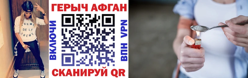 Героин белый  Неман 
