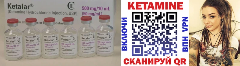 блэк спрут маркетплейс  Неман  КЕТАМИН ketamine 