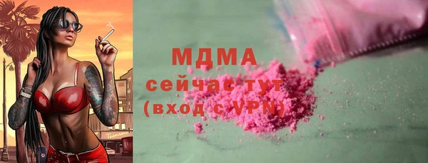 мдма Алексин