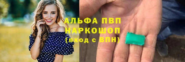 COCAINE Куйбышев
