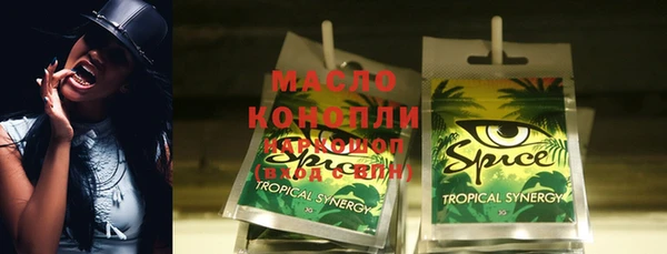 спиды Алексеевка