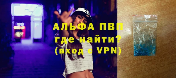 спиды Алексеевка