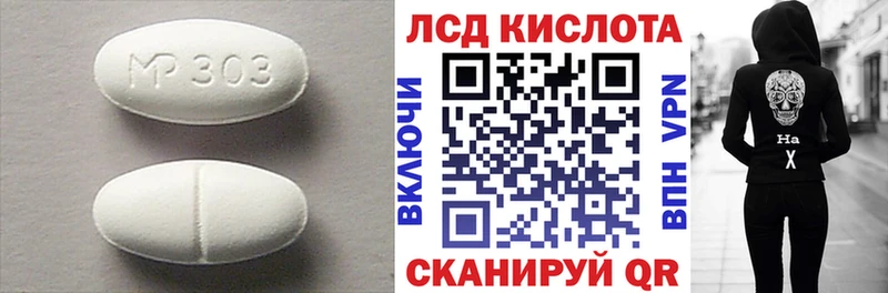 продажа наркотиков  Неман  LSD-25 экстази ecstasy 