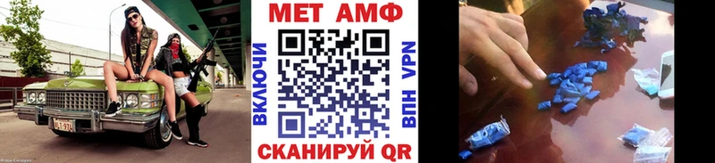 Метамфетамин Декстрометамфетамин 99.9%  где продают наркотики  Неман 