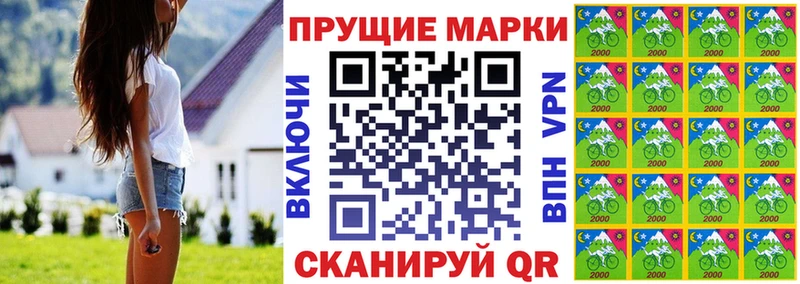 Наркотические марки 1,5мг  мега онион  Неман  где купить  